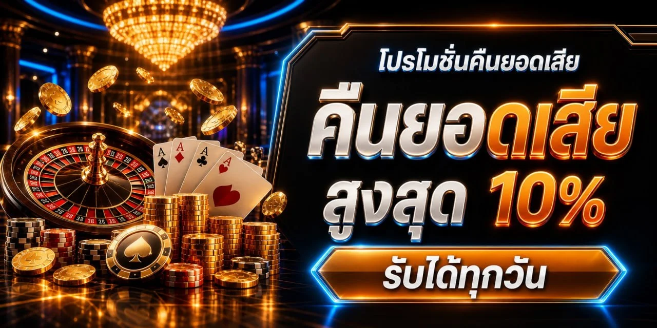 คู่มือสมัครและใช้งาน OIC555 บนมือถือ